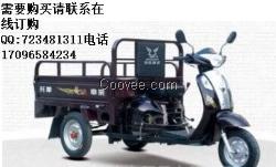 鞏義市宗申T2世紀(jì)新星三輪摩托車