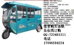 大陽飛豹加長版載客電動(dòng)三輪車