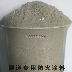 乌鲁木齐隧道防火涂料厂家
