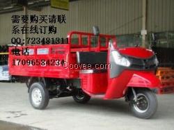 宗申半封閉柴油三輪貨車