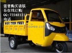 全封閉柴油宗申三輪車廠家價(jià)格