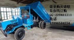 后四輪載重12噸大型載重礦用四輪汽車