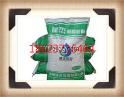 厂家供应高比例制香胶粉1:20
