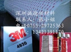 供應3MCN4490 3MCN4490