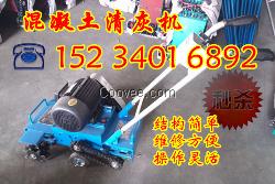 云南供應(yīng)建筑機(jī)械混凝土清灰機(jī)
