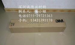 供應3M9720 3M9720