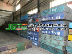 国产nak80模具钢模具钢nak80
