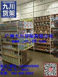 KM服装货架 卡门服装货架 KM卡门男装