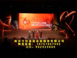 南京舞台租赁