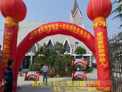 南京广告拱门租赁气球空飘出租