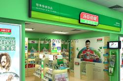 成都精品展柜/成都童装货柜货架/食品展柜