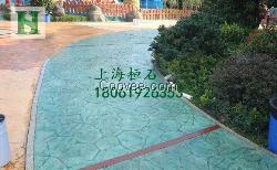 压印水泥地坪 甘肃