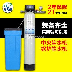 2T/h锅炉软化水设备自动软化水过滤器