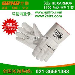 Hexarmor 8100隔熱防切割手套