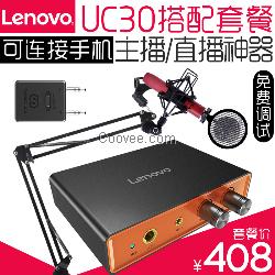 UL20i美叭蘋果手機(jī)專用直播聲卡音樂聊