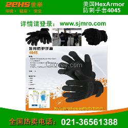 Hexarmor 4045防刺穿手套