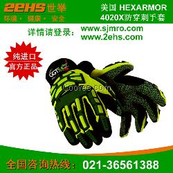 HexArmor 4020防撞擊防刺手套