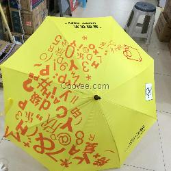 广告帐篷广告伞盼源厂家定制送货上门