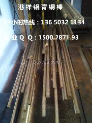 批發零售QAl9-4鋁青銅棒 可零切