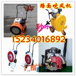 海南供應(yīng)路面吹風(fēng)機(jī)建筑機(jī)械