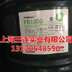 聚異丁烯PB1300