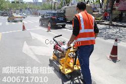 斑馬線除線機(jī) 史密斯斑馬線除線機(jī)