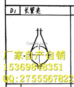 D1長管夾,D2三孔短管夾/自產(chǎn)自銷管夾