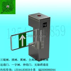 防撞立式摆闸智能门禁摆闸机陕西摆闸厂家