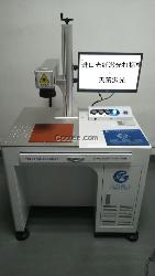 中山塑胶外壳激光打码机火炬模具激光镭雕机