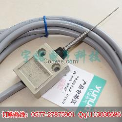 TZ-3166行程开关
