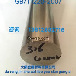 銷售316L不銹鋼棒、環保低碳不銹鋼棒