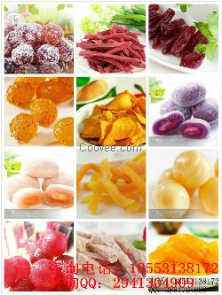 薯客地瓜坊加盟/地瓜坊休閑食品