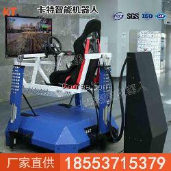 动感模拟赛车价格，动感模拟赛车