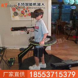 虚拟现实跑步机价格，虚拟现实跑步机