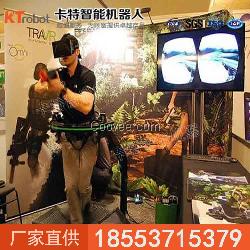 VR游戏跑步机