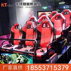 7D互动影院价格，7D互动影院