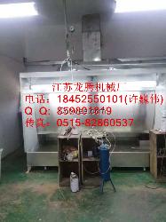 家具烤漆房水帘喷漆柜水洗台