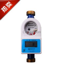 ic卡預付費水表價格