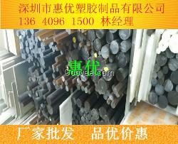 PEI棒代理商|量大從優