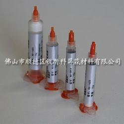 低功率導電銀膠