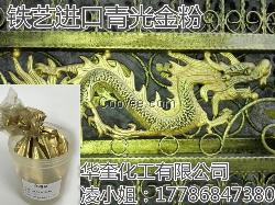 陇南家具描金粉铁艺喷涂金粉现货