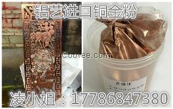 嘉峪关铁艺大门喷涂红金粉铁艺油漆金粉颜料