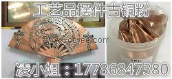 资阳油漆专用铜粉喷涂金粉铁艺铜金粉厂家