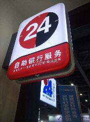 東莞燈箱廣告