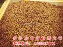 干果炒貨加盟店  炒貨干果批發市場