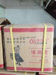 供应汕头市德安密堵漏灵