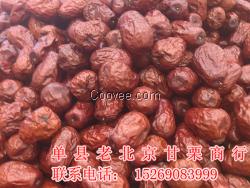 干果加盟店報價  干果炒貨加盟