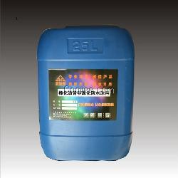 供應APP高聚物改性瀝青防水涂料