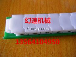寬度20系列塑料鏈條