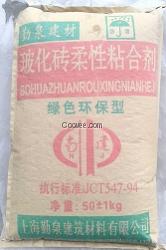 玻化砖粘合剂、重砖粘结剂厂家直销上海勤泉